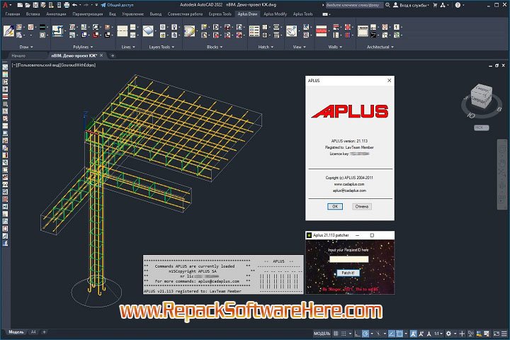 Cadaplus APLUS 21.113 PC Software