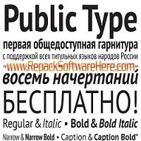 Public Type 09-07 PC Software