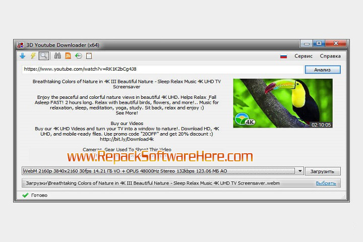 3D Youtube Downloader Features