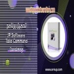 JP Software Take Command 35.00.19 (x64) Multilingual PC Software